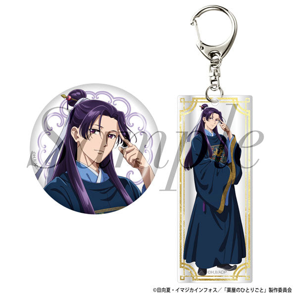 [Pre-Order] Jinshi - The Apothecary Diaries Tin Badge & Keychain Set New Illustration Ver.