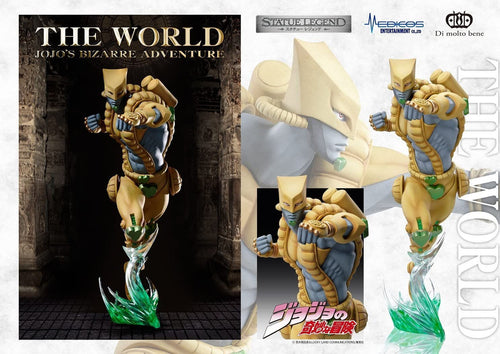 The World - Medicos Statue Legend Figure (Jojo's Bizarre Adventure: Stardust Crusaders)