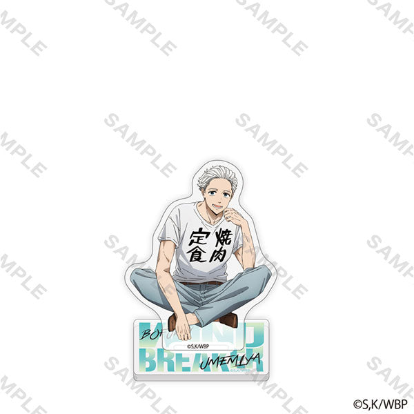 [Pre-Order] Hajime Umemiya - WIND BREAKER Casual Wear Acrylic Stand