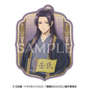 Jinshi - The Apothecary Diaries Travel Sticker