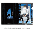 Yuta Okkotsu - Jujutsu Kaisen Movie 0 Clear File