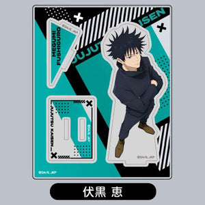 [Pre-order] Megumi Fushiguro - Jujutsu Kaisen Acrylic Stand