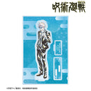 Satoru Gojo - Jujutsu Kaisen Suit Ani-Art BIG Acrylic Stand
