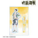 Suguru Geto - Jujutsu Kaisen Mensore Ani-Art BIG Acrylic Stand