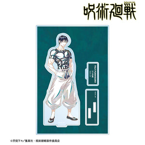 [Pre-order] Toji Fushiguro - Jujutsu Kaisen Ani-Art BIG Acrylic Stand