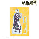 Suguru Geto - Jujutsu Kaisen Ani-Art BIG Acrylic Stand