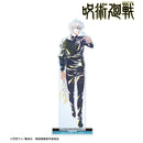 Satoru Gojo - Jujutsu Kaisen Ani-Art BIG Acrylic Stand