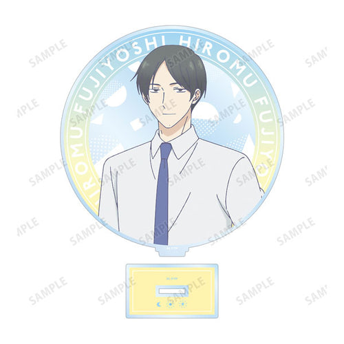 Hiromu Fujiyoshi - Tadaima, Okaeri (Welcome Home) BIG Acrylic Stand