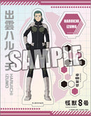 Haruichi Izumo - Kaiju No. 8 Aurora Acrylic Stand