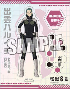 [Pre-order] Haruichi Izumo - Kaiju No. 8 Aurora Acrylic Stand