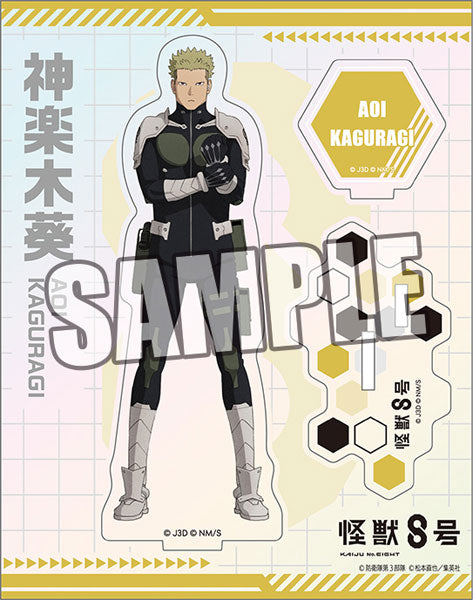 Aoi Kaguragi - Kaiju No. 8 Aurora Acrylic Stand