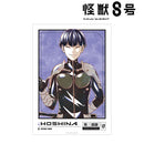 Soshiro Hoshina - Kaiju No. 8 Ani-Art A3 Matte Finished Poster