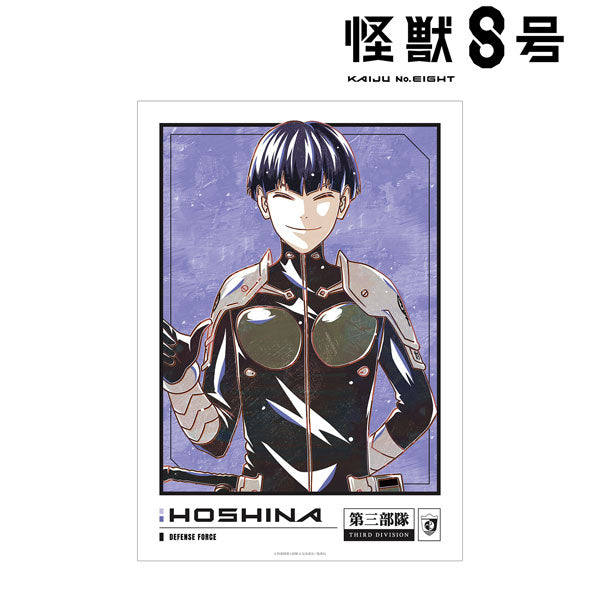 Soshiro Hoshina - Kaiju No. 8 Ani-Art A3 Matte Finished Poster
