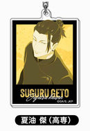 Suguru Geto - Jujutsu Kaisen Lettering Collection Acrylic Keychain