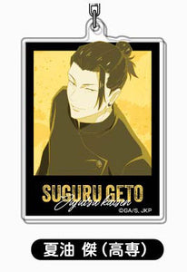 [Pre-order] Suguru Geto - Jujutsu Kaisen Lettering Collection Acrylic Keychain