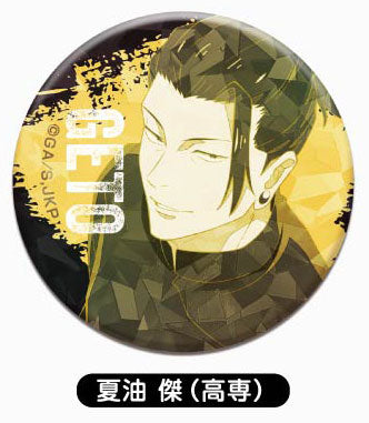 Suguru Geto - Jujutsu Kaisen Lettering Collection Kiratto CAN Badge