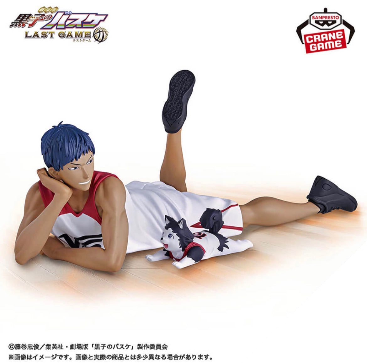 [Pre-order] Daiki Aomine & Dog - Kuroko‘s Basketball THE MOVIE LAST GAME INTERVAL Figure