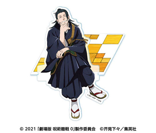 Suguru Geto - Jujutsu Kaisen 0 Sitting Acrylic Stand