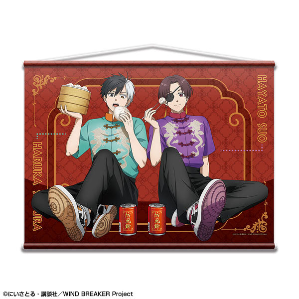 [Pre-Order] Haruka Sakura & Hayato Suo - WIND BREAKER B2 Wall Scroll