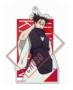 [Pre-order] Choso - Jujutsu Kaisen Acrylic Keychain