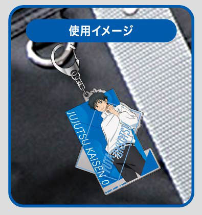 Yuta Okkotsu - Jujutsu Kaisen Movie 0 Acrylic Keychain