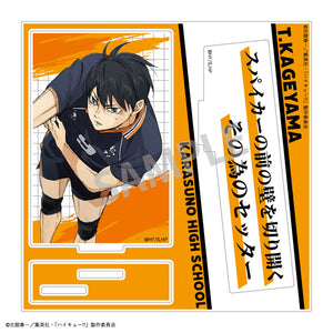 [Pre-order] Tobio Kageyama - Haikyuu!! Famous Quote Acrylic Stand