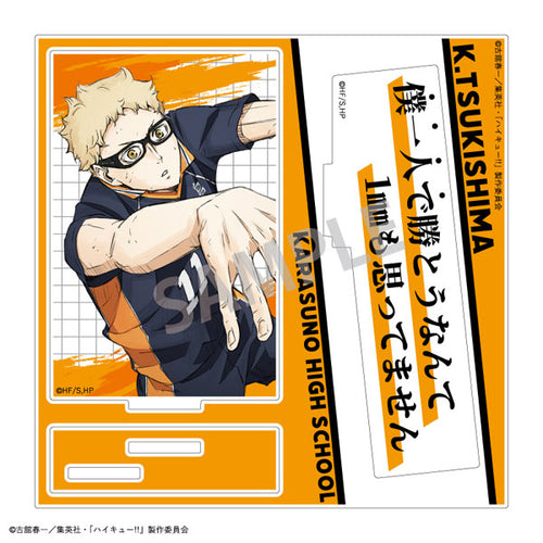 [Pre-order] Kei Tsukishima - Haikyuu!! Famous Quote Acrylic Stand