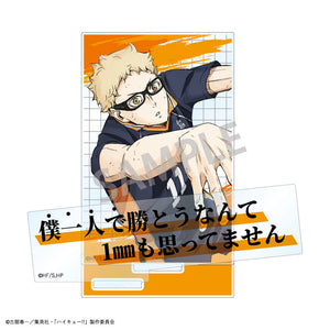 [Pre-order] Kei Tsukishima - Haikyuu!! Famous Quote Acrylic Stand