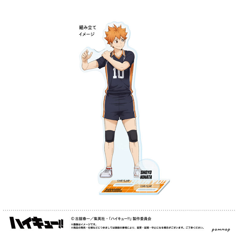 [Pre-order] Shoyo Hinata - Haikyuu!! -Warm-up Exercises- Acrylic Stand