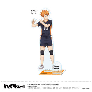 [Pre-order] Shoyo Hinata - Haikyuu!! -Warm-up Exercises- Acrylic Stand