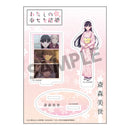 [Pre-order] Miyo Saimori - My Happy Marriage Acrylic Stand