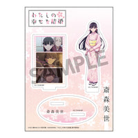 [Pre-order] Miyo Saimori - My Happy Marriage Acrylic Stand