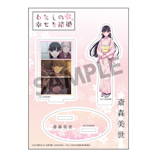 [Pre-order] Miyo Saimori - My Happy Marriage Acrylic Stand