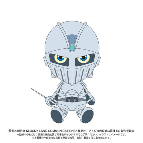 Silver Chariot - JoJo's Bizarre Adventure Chibi Plush