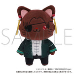 Load image into Gallery viewer, [Pre-order] Hayato Suo - WIND BREAKER withCAT Plush Keychain w/Eye Mask
