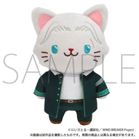 [Pre-order] Hajime Umemiya - WIND BREAKER withCAT Plush Keychain w/Eye Mask