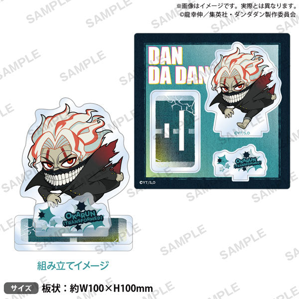 Okarun (Transformed) - Dandadan Diorama Acrylic Stand