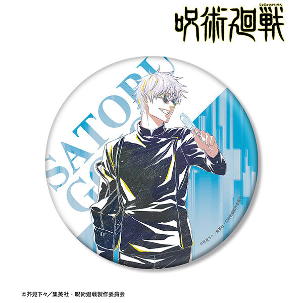 [Pre-order] Satoru Gojo - Jujutsu Kaisen Ani-Art Vol.4 Hidden Inventory / Premature Death BIG Tin Badge