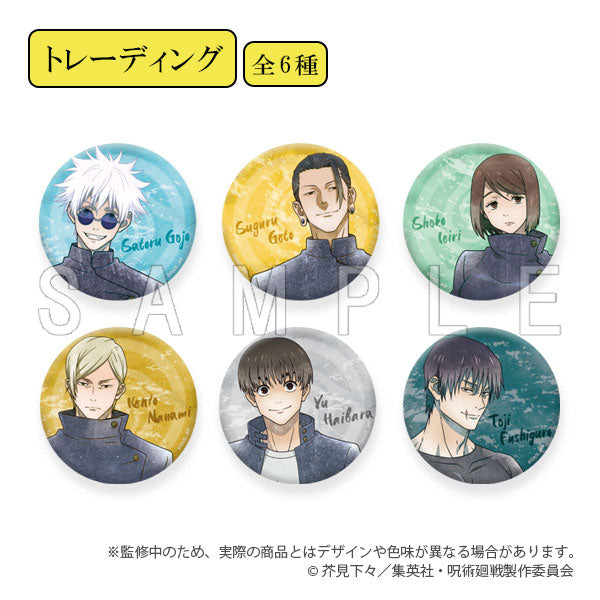 Jujutsu Kaisen - Hidden Inventory / Premature Death Tin Badges - +75 Emo Deco ver.