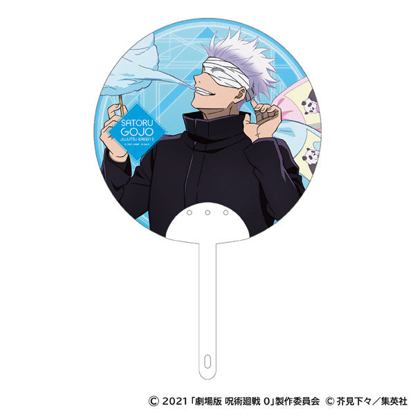 [Pre-order] Satoru Gojo - Movie Jujutsu Kaisen 0 Clear Handheld Fan