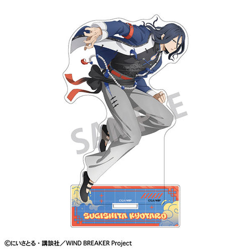 [Pre-order] Kyoutarou Sugishita Chinese Action - Wind Breaker Acrylic Stand