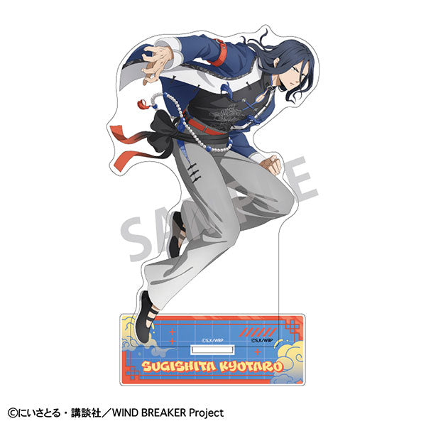 [Pre-order] Kyoutarou Sugishita Chinese Action - Wind Breaker Acrylic Stand