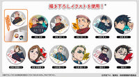 Jujutsu Kaisen - Kiratto CAN Badge