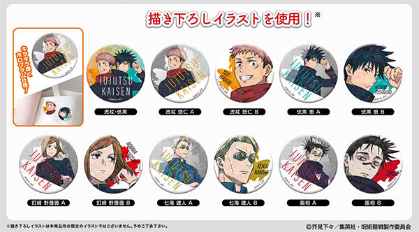 Jujutsu Kaisen - Kiratto CAN Badge