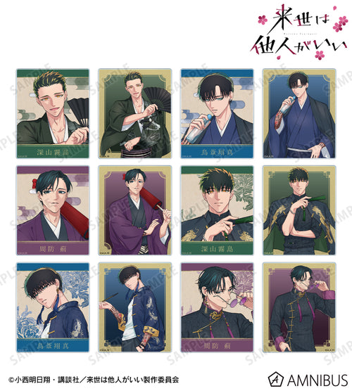 Yakuza Fiance: Raise wa Tanin ga Ii - Trading Acrylic Card BLIND PACK