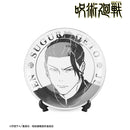 [Pre-order] Jujutsu Kaisen Hidden Inventory / Premature Death Foil Print Plate