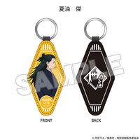 [Pre-order] Suguru Geto - Jujutsu Kaisen PU Keychain