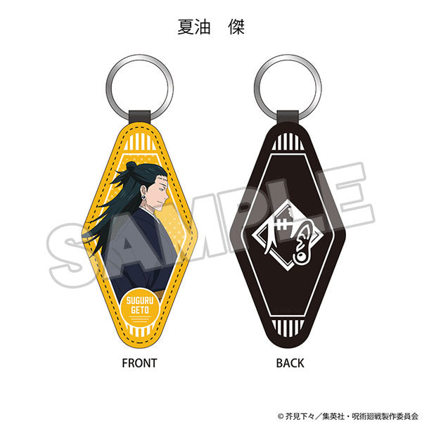 [Pre-order] Suguru Geto - Jujutsu Kaisen PU Keychain
