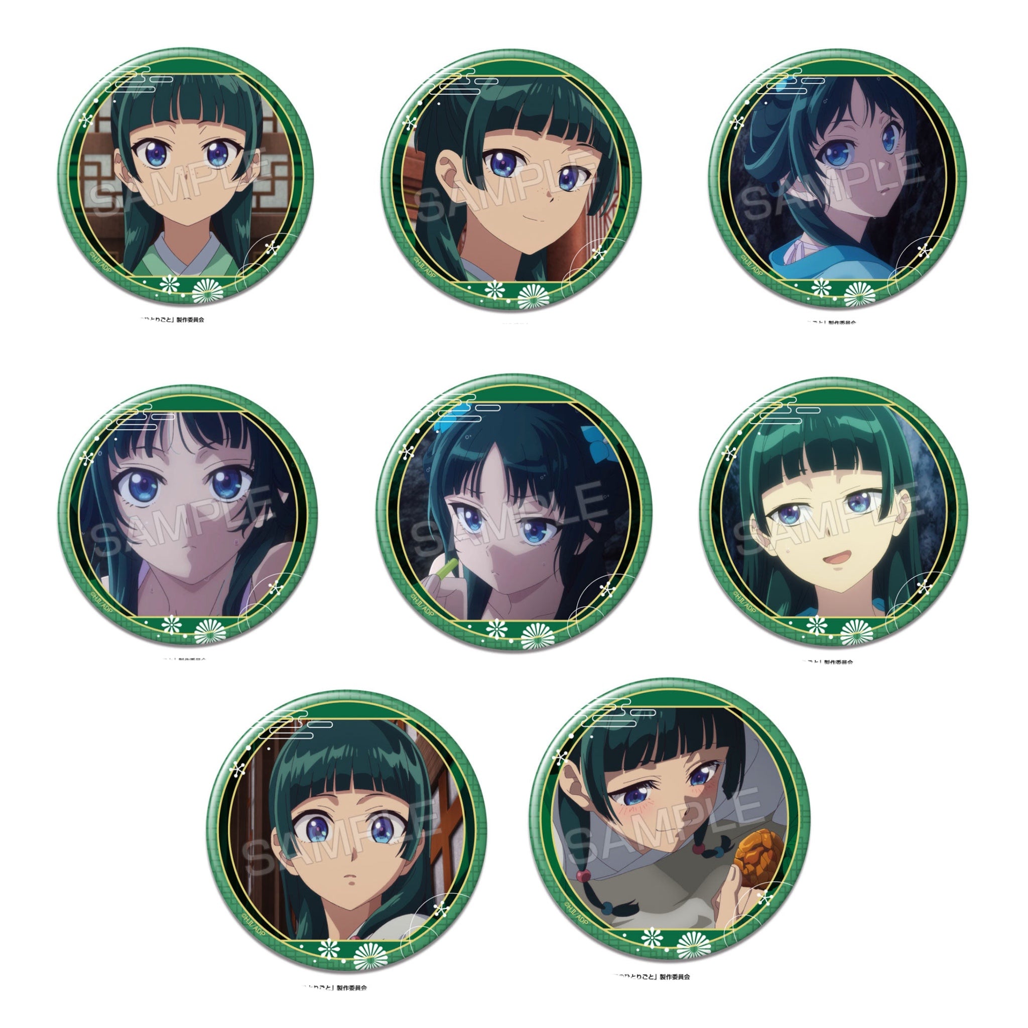 [Pre-order] Maomao - The Apothecary Diaries - Tin Badges