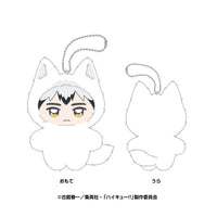 [Pre-order] Shinsuke Kita - Haikyuu!! Chimikemo Mascot